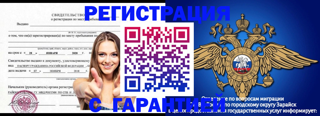 регистрация в Холмске